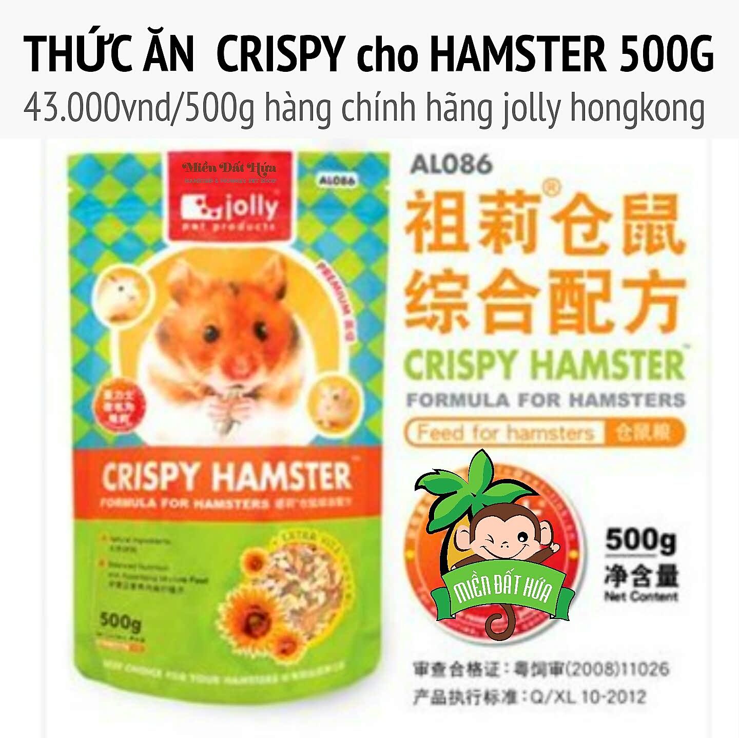 Thức ăn crispy cho hamster 500g jolly