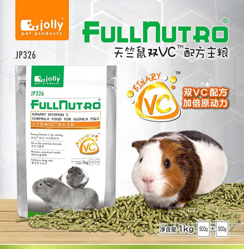Cỏ nén vitamin c x2 pronutro 1kg cho guinea pig