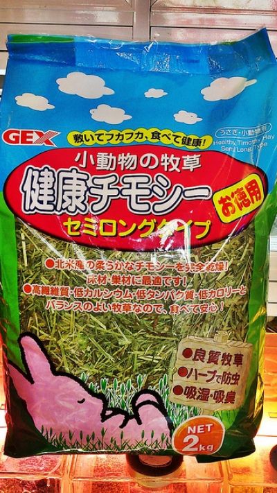 cỏ khô gex tymothy 2kg