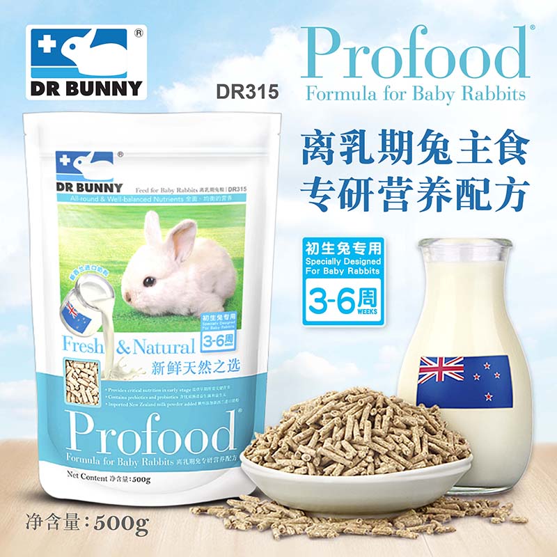 Pellet sữa cho thỏ con tập ăn